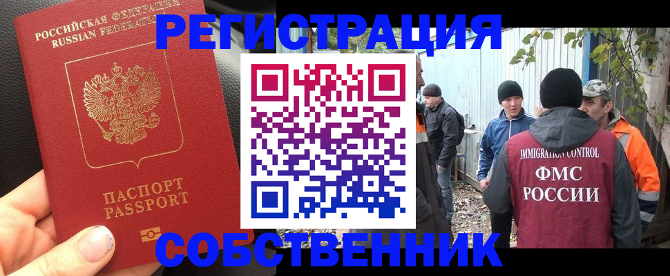 форма 3 в Новороссийске